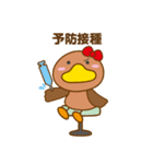 かもくんとみやちゃん（個別スタンプ：10）