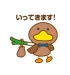 かもくんとみやちゃん（個別スタンプ：18）
