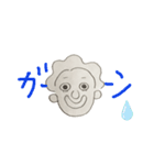 パパは頑張ってます（個別スタンプ：17）