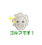 パパは頑張ってます（個別スタンプ：19）