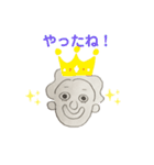 パパは頑張ってます（個別スタンプ：24）