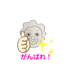 パパは頑張ってます（個別スタンプ：28）