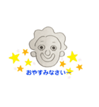 パパは頑張ってます（個別スタンプ：32）