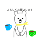癒しの白くま（coffee break）（個別スタンプ：10）