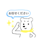 癒しの白くま（coffee break）（個別スタンプ：12）