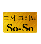 英語 - 韓国語 Gold Version 1（個別スタンプ：32）