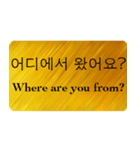 英語 - 韓国語 Gold Version 1（個別スタンプ：39）