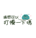 シュボちゃん-会話篇（個別スタンプ：5）