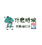 シュボちゃん-会話篇（個別スタンプ：6）