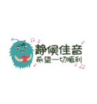 シュボちゃん-会話篇（個別スタンプ：8）