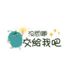 シュボちゃん-会話篇（個別スタンプ：18）