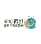 シュボちゃん-会話篇（個別スタンプ：20）