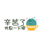 シュボちゃん-会話篇（個別スタンプ：34）