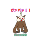 ZooZooしい奴ら！！（個別スタンプ：4）