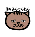 方言ねこ日常(大阪弁)（個別スタンプ：5）