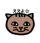 方言ねこ日常(大阪弁)（個別スタンプ：10）