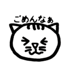 方言ねこ日常(大阪弁)（個別スタンプ：15）