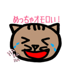 方言ねこ日常(大阪弁)（個別スタンプ：17）