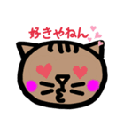 方言ねこ日常(大阪弁)（個別スタンプ：18）