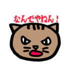 方言ねこ日常(大阪弁)（個別スタンプ：21）