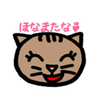 方言ねこ日常(大阪弁)（個別スタンプ：24）