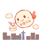 おばけちゃん、魂の叫び（個別スタンプ：2）