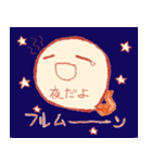 おばけちゃん、魂の叫び（個別スタンプ：3）