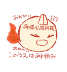 おばけちゃん、魂の叫び（個別スタンプ：29）