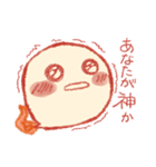おばけちゃん、魂の叫び（個別スタンプ：30）