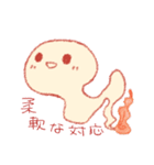 おばけちゃん、魂の叫び（個別スタンプ：32）