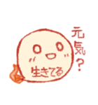 おばけちゃん、魂の叫び（個別スタンプ：33）