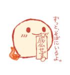 おばけちゃん、魂の叫び（個別スタンプ：38）