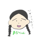 わたしとまなちゃん（個別スタンプ：7）