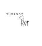 西可児（個別スタンプ：6）
