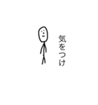西可児（個別スタンプ：9）