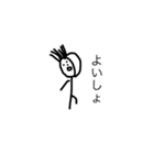 西可児（個別スタンプ：10）
