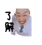 西可児（個別スタンプ：24）