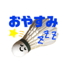 バドミントンのシャトルくんスタンプ（個別スタンプ：4）