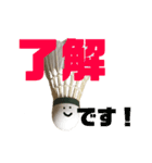 バドミントンのシャトルくんスタンプ（個別スタンプ：5）
