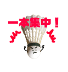 バドミントンのシャトルくんスタンプ（個別スタンプ：20）