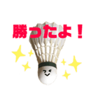 バドミントンのシャトルくんスタンプ（個別スタンプ：21）