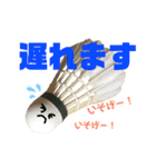 バドミントンのシャトルくんスタンプ（個別スタンプ：40）