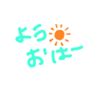 逆読みあいさつ（個別スタンプ：1）