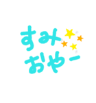 逆読みあいさつ（個別スタンプ：2）