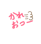 逆読みあいさつ（個別スタンプ：4）