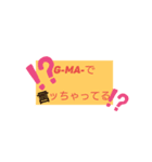 逆読みあいさつ（個別スタンプ：6）
