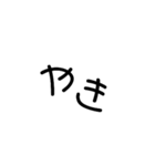 一言・土佐弁（個別スタンプ：1）