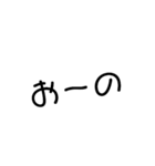一言・土佐弁（個別スタンプ：2）
