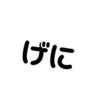 一言・土佐弁（個別スタンプ：4）