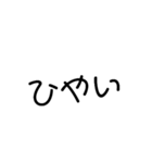 一言・土佐弁（個別スタンプ：6）